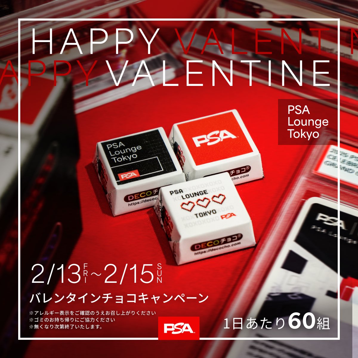 PSA Lounge Tokyo (@PSALoungeTokyo) / Posts / X