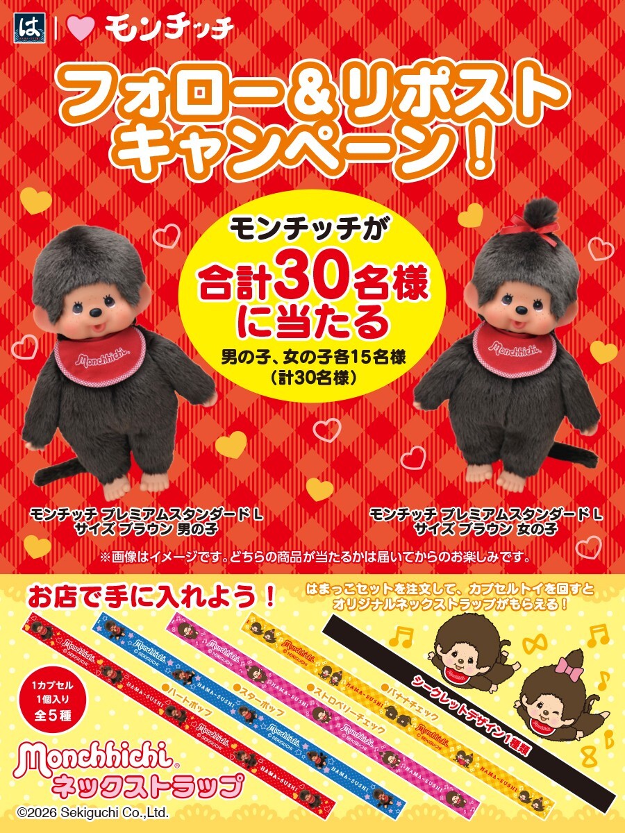 ニャンパラリ (@4ZMlXaslB9uqWGa) / Posts / X