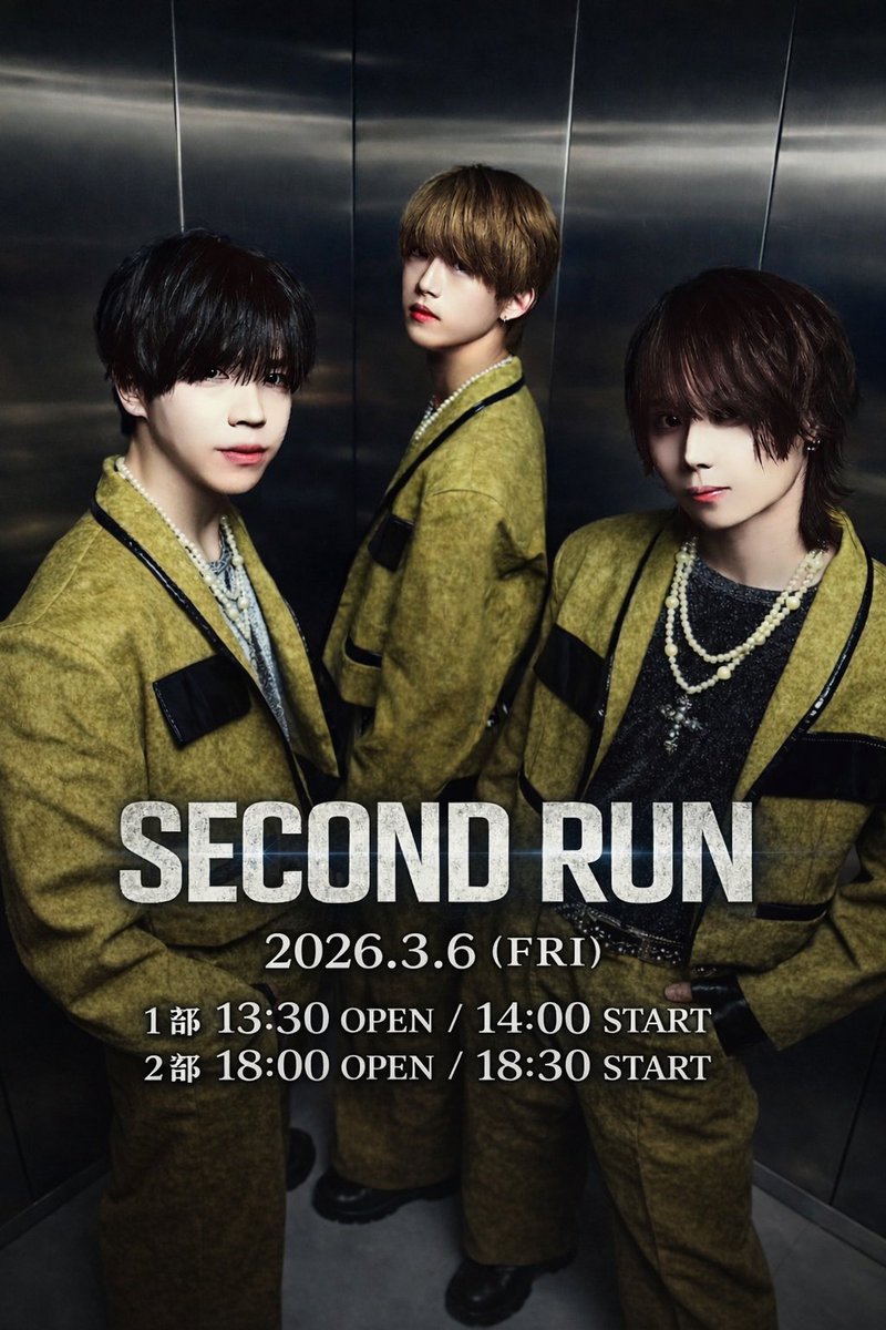 かずや@未来の◯◯ (@disparate_kazu) / Posts / X