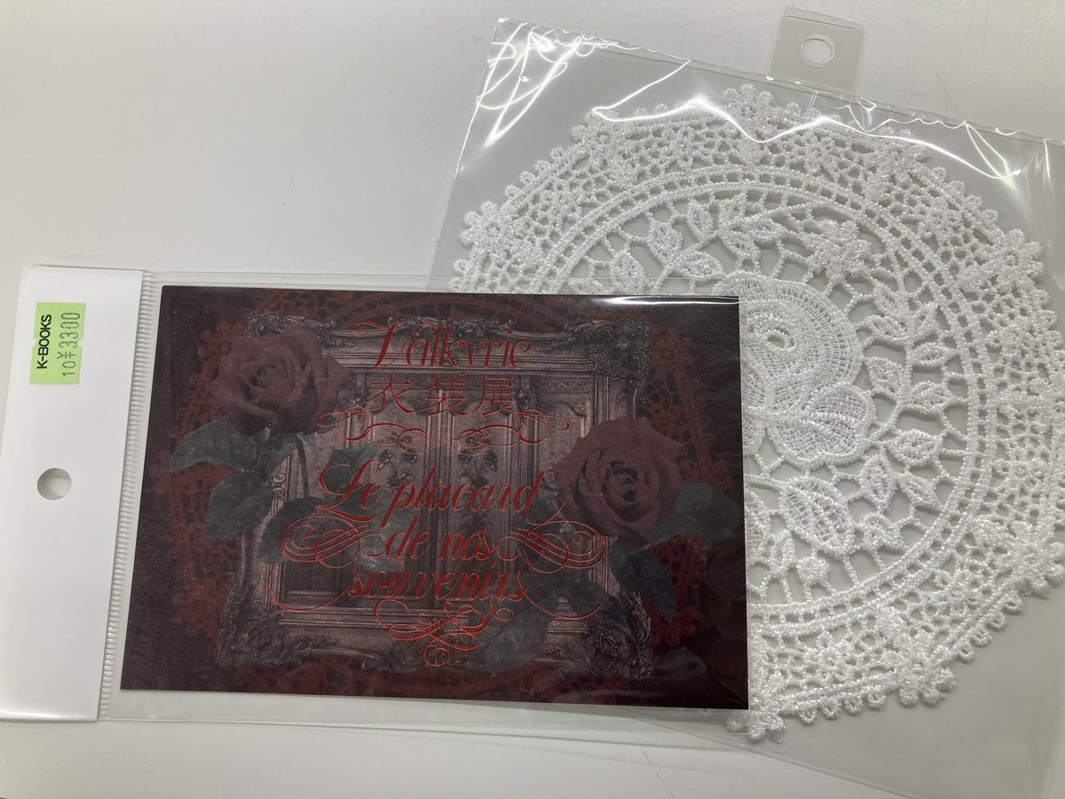 入荷情報】 「あんさんぶるスターズ」 Valkyrie 衣装展 - Le placard