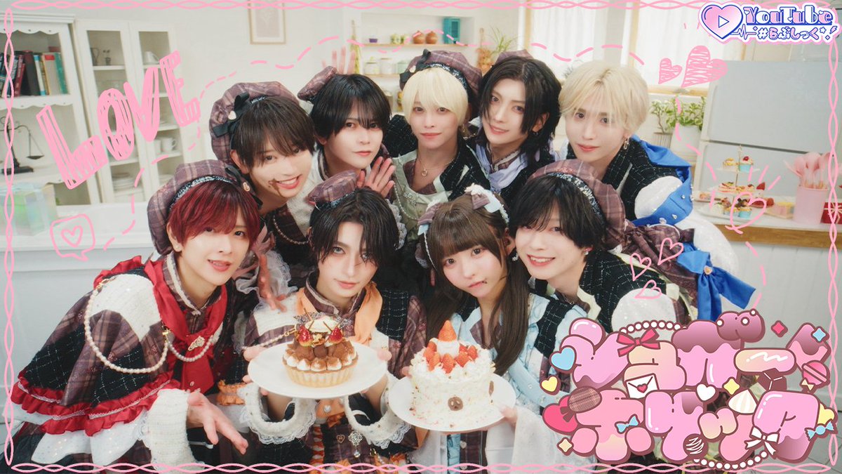 らぶしっく (@lovesick_info) / Posts / X