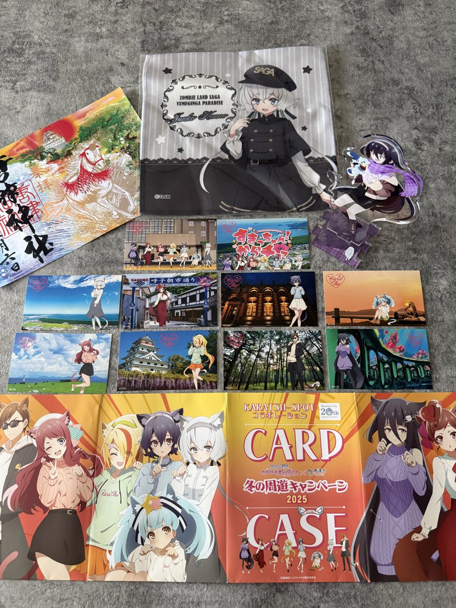 昨日はゾンサガ×唐津市のコラボ、冬の周遊キャンペーンに参加してき