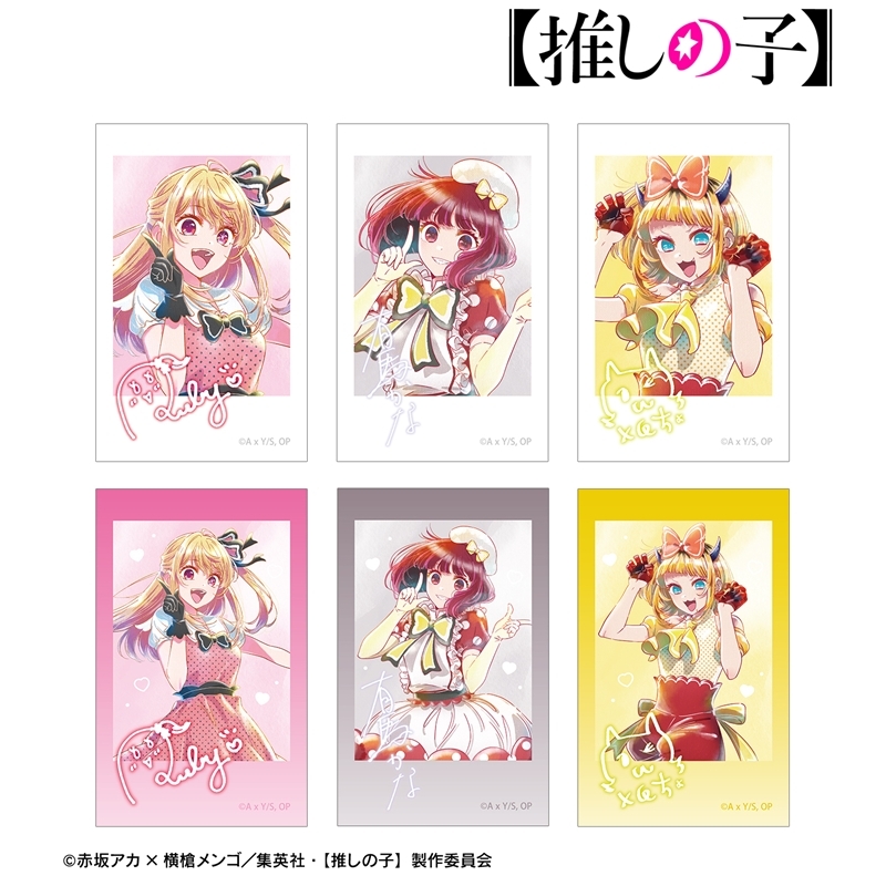 推しの子 グッズ情報 (@oshinoko_love) / Posts / X