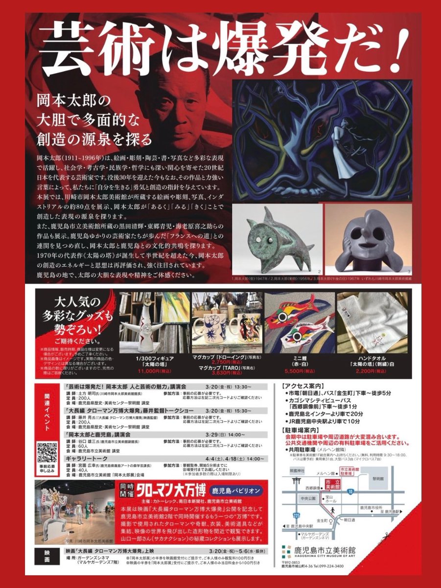 他人の眼なんか気にするな。自分の眼すら気にしないで、ありのまま自由