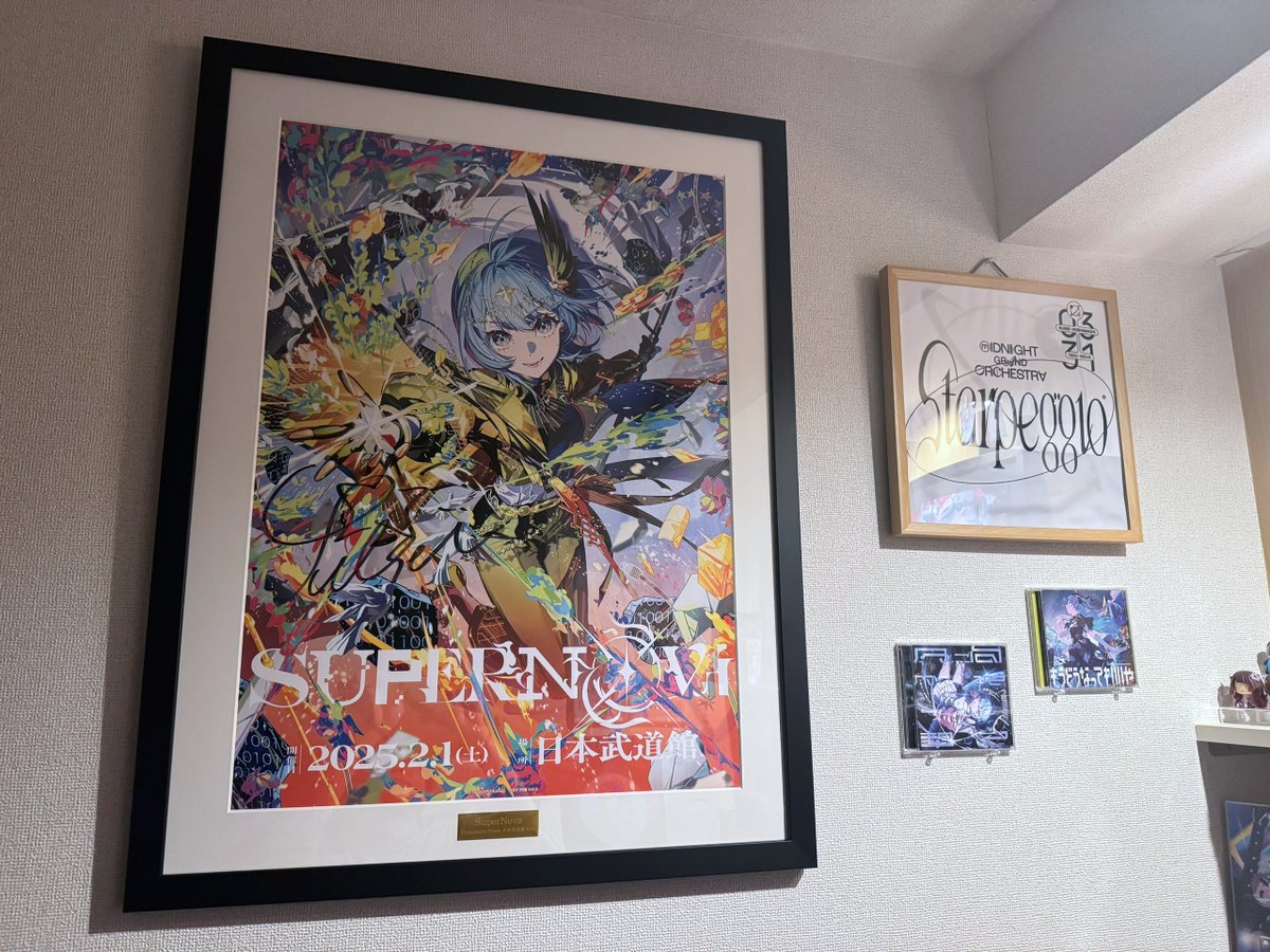 みるハコで頂いた☄すいちゃんの直筆サイン入りポスターをついに額縁に