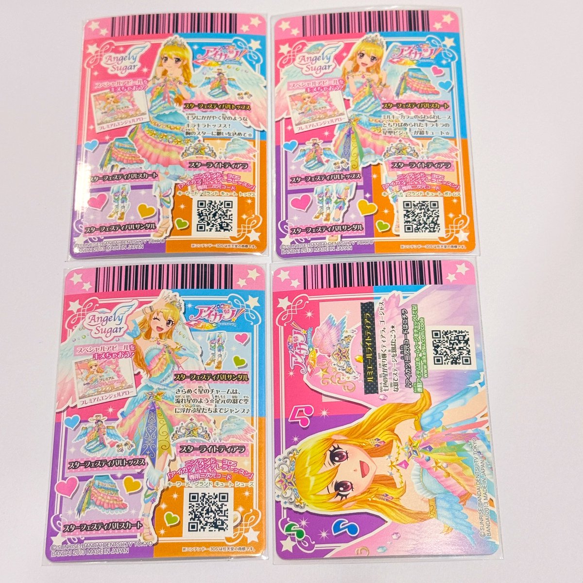 アイカツ スターフェスティバル コーデ 星宮いちご カウンターに置いて