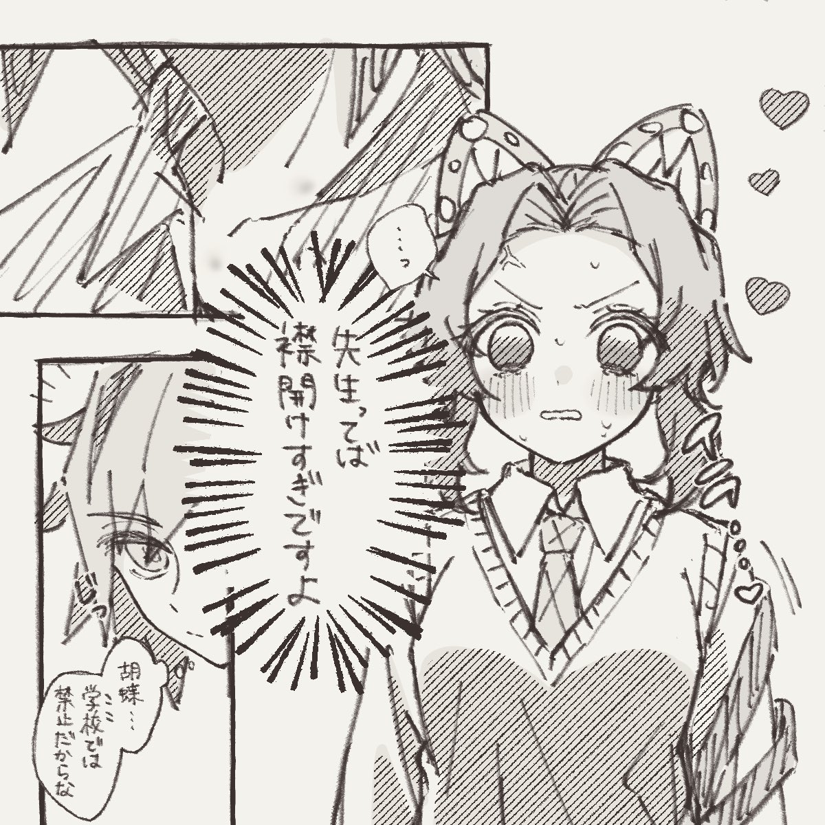 こめこ (@tyurutyuru__5) / Posts / X