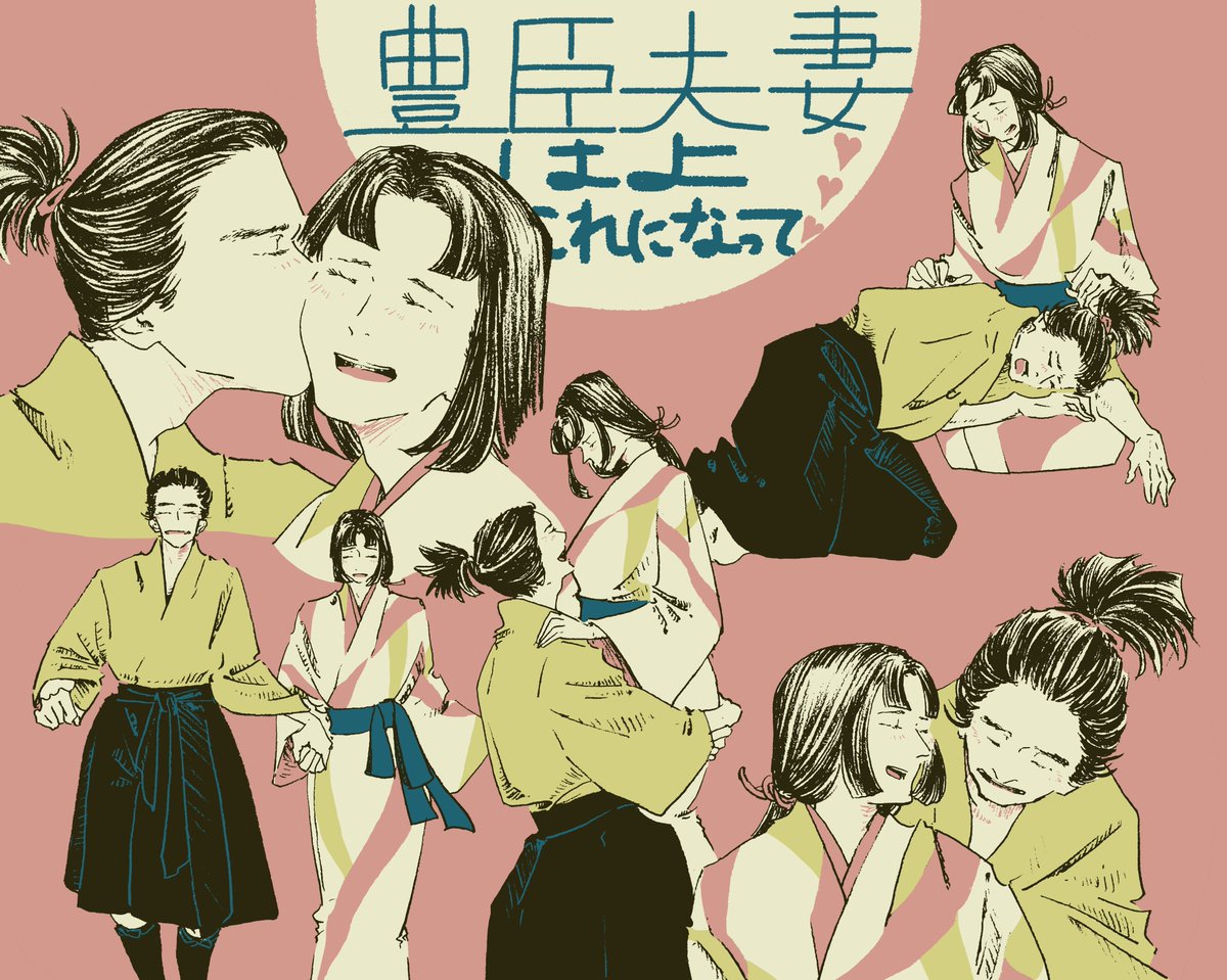 あつあげ (@amo91958757) / Posts / X