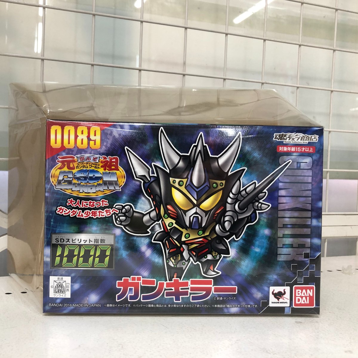 買取品】 元祖SDガンダム0089 ガンキラー 入荷しました！ ＃ガンダム