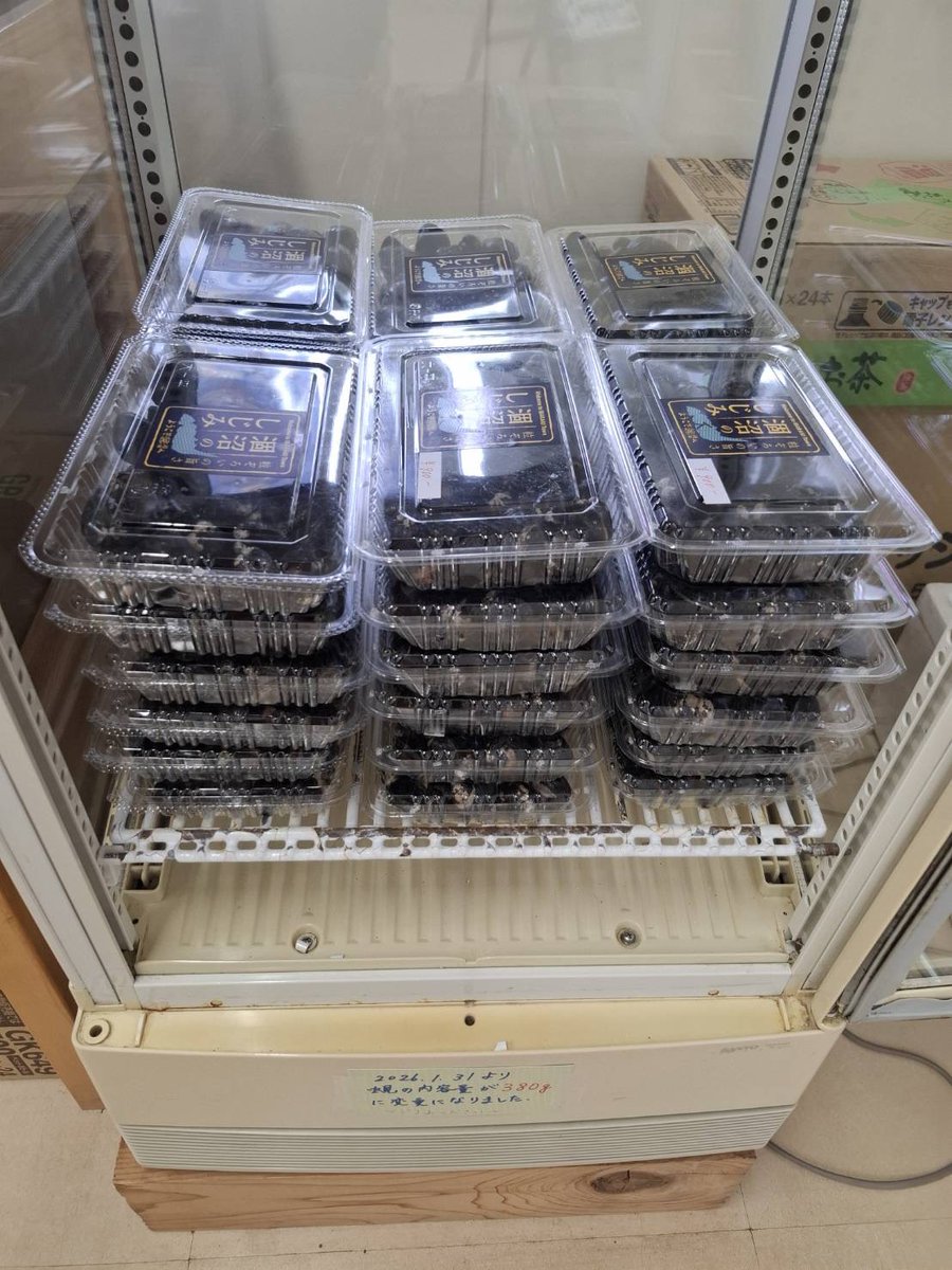 寒い時期のシジミは、おいしいけれど数がとれないとのことです🥶 涸沼