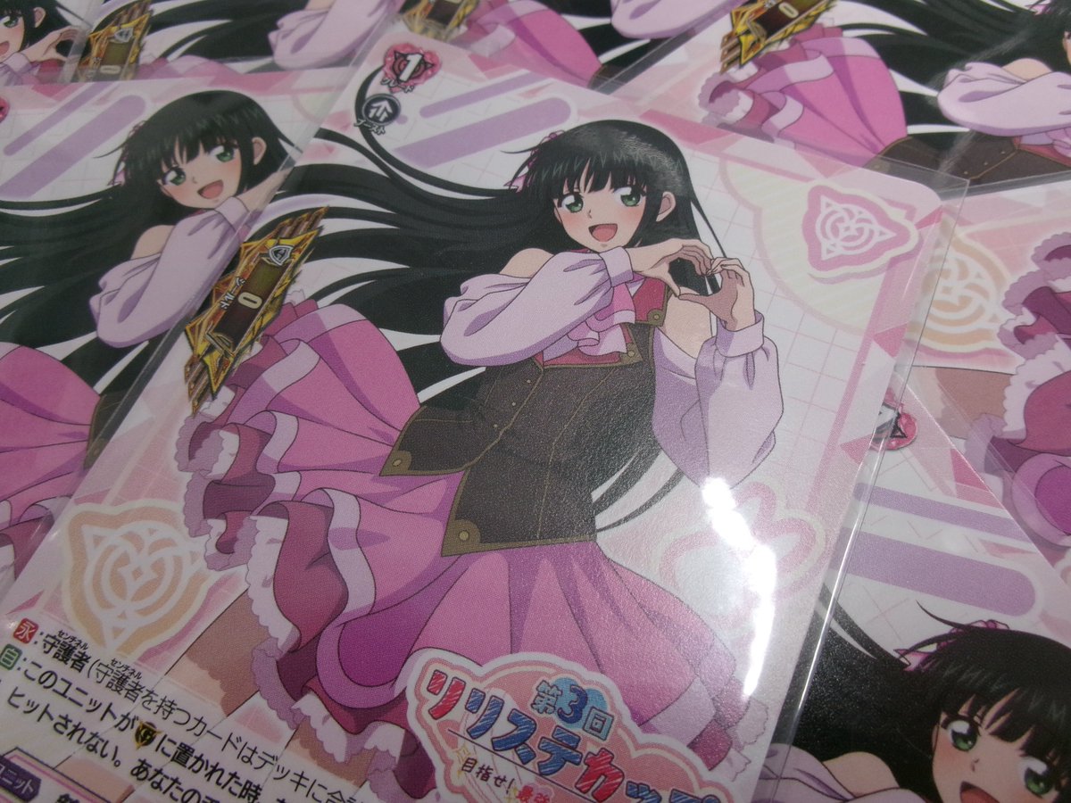 ヴァンガード 販売情報 】 🎵本日のお買い得商品をご紹介🎵 《 PR