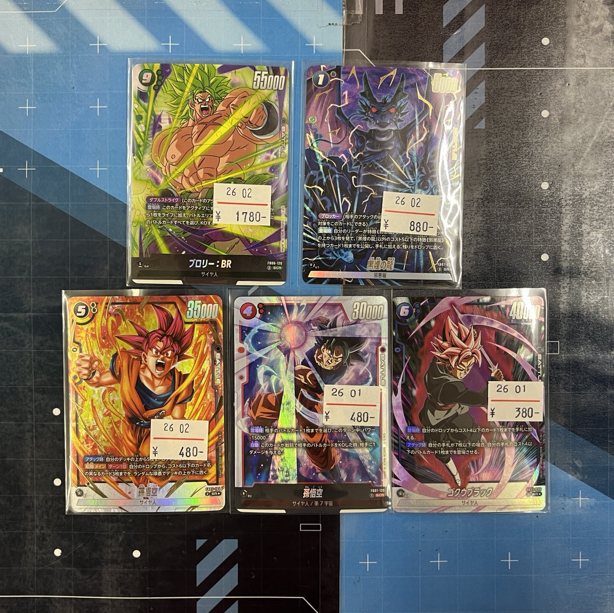 ドラゴンボールカード ブロリー 黒煙の龍 孫悟空 ゴクウブラック 入荷