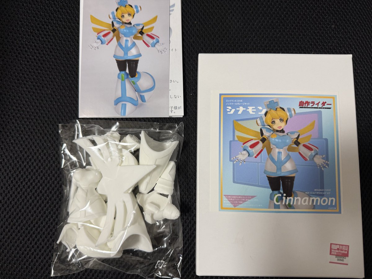 初めてのガレージキットに選んでいただきありがとうございます！😭