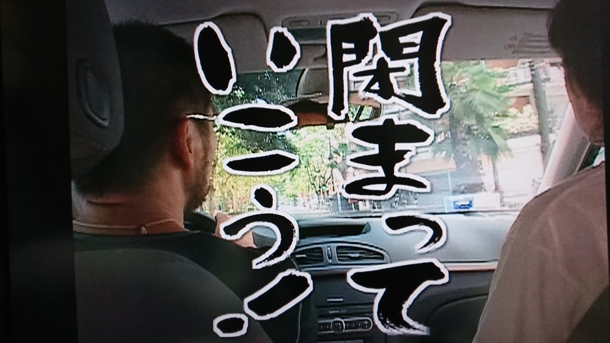 水曜どうでしょう