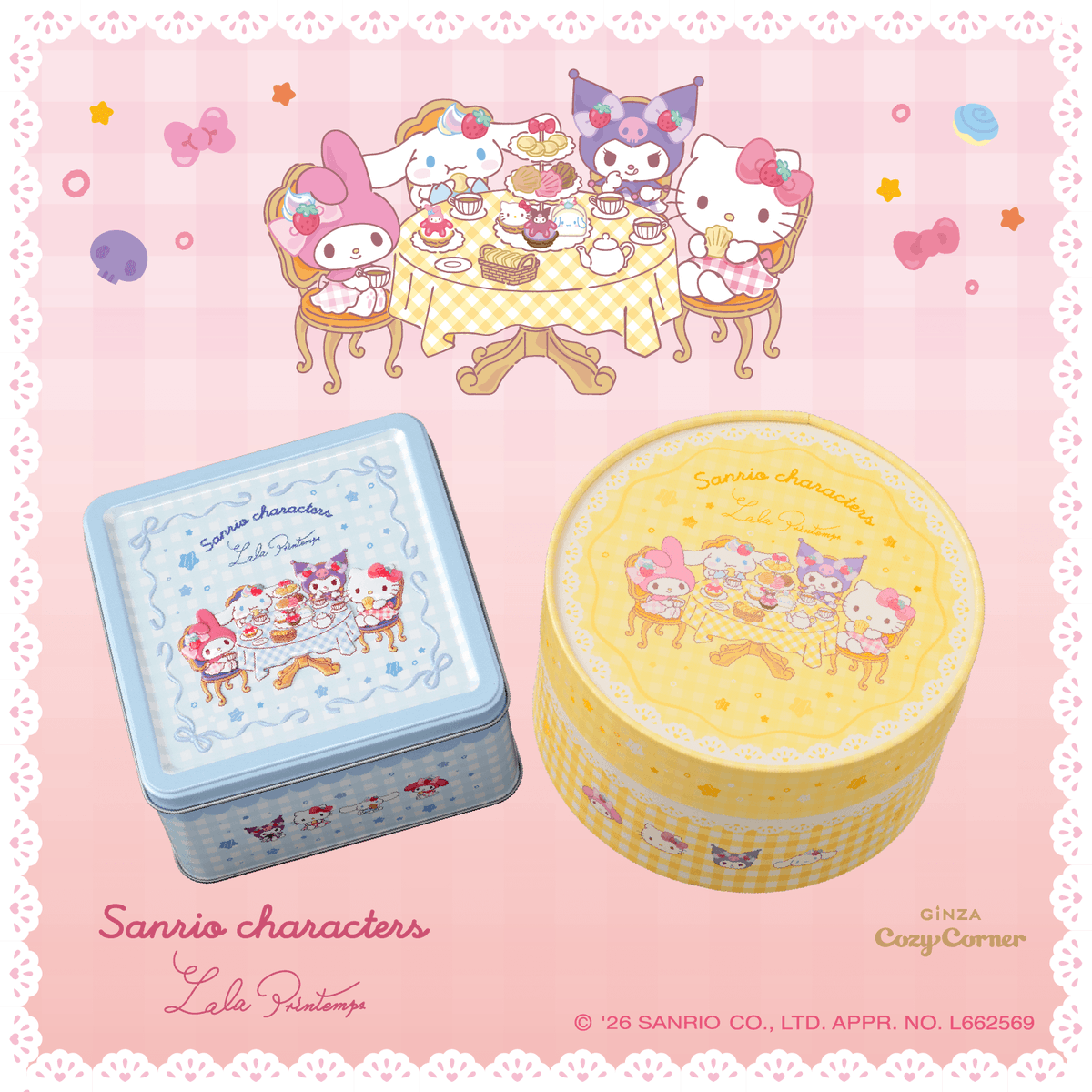 サンリオ【公式】 (@sanrio_news) / Posts / X