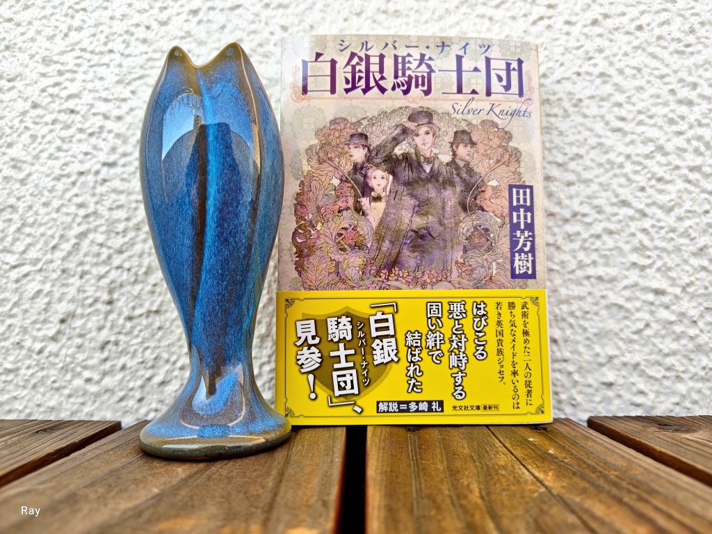 多崎礼 (@ray_tasaki) / Posts / X