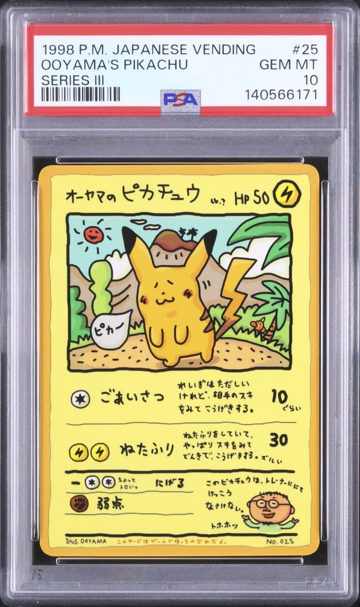 ◇ ────────── ◇ 📸 本日のピックアップ