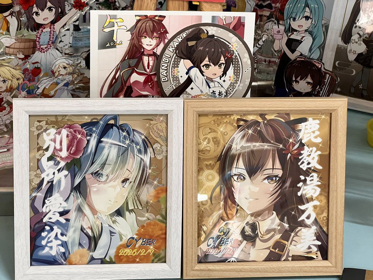 素敵なご奉納 ありがとうございます❣️ @CYBER_GETTER さま