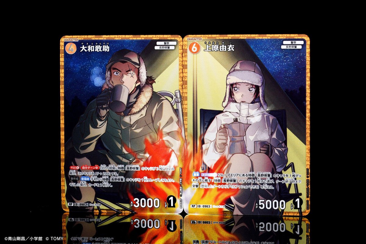 公式】名探偵コナンカードゲーム (@CONAN_tcg) / Posts / X