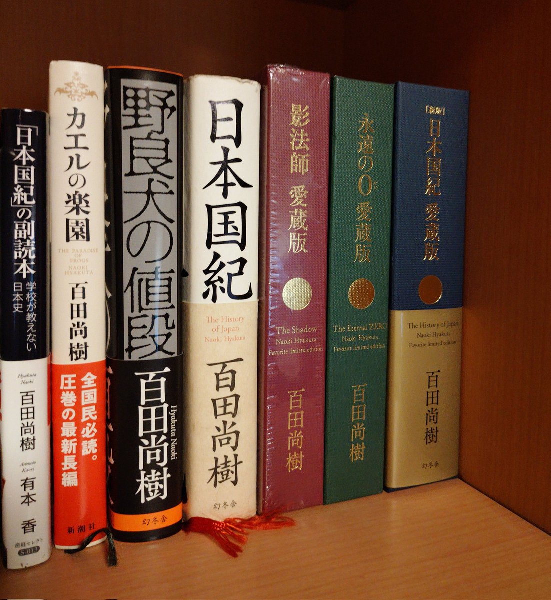 ほんまや 格好ええ✨✨ ※永遠の0にはサインを頂戴しました🙇‍♂️ #百田塾