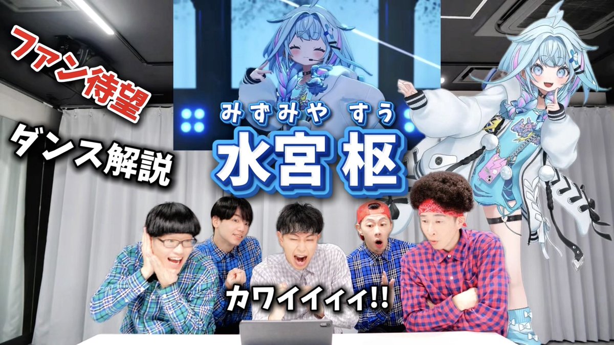 ゾマやかじゃない!🍊@リアルアキバボーイズ (@RAB_ZOMAYAKA) / Posts / X