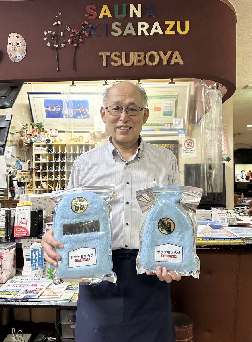 ベストサウナハット® (@best_sauna_hat) / Highlights / X