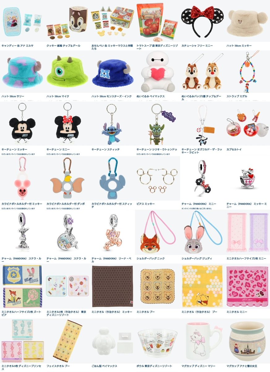 ━━━━━━━━━━━━ #東京ディズニーリゾート 「 1/25〜1/31 の