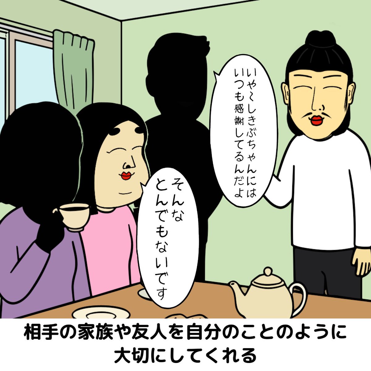 しきぶちゃん (@positiveshikibu) / Posts / X