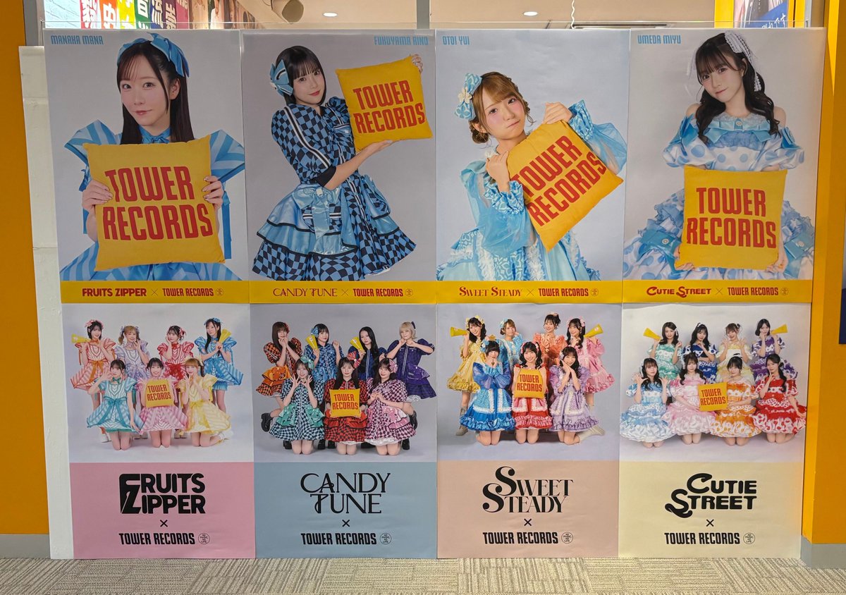 KAKAWAIILAB】#CD入荷情報 「KAWAII LAB. BEST ALBUM」 本日入荷しま