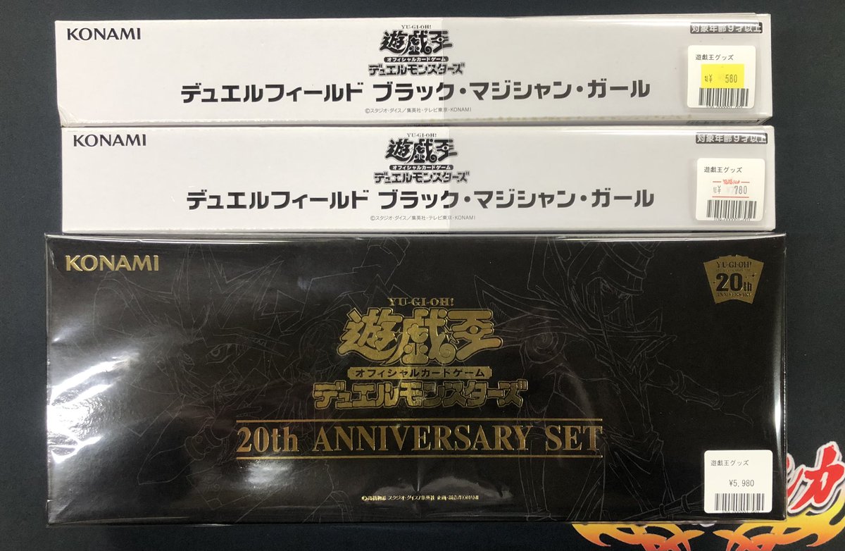 🌟福福トレカ遊戯王専門店入荷情報🌟 #秋葉原 #遊戯王 #yugioh 只今