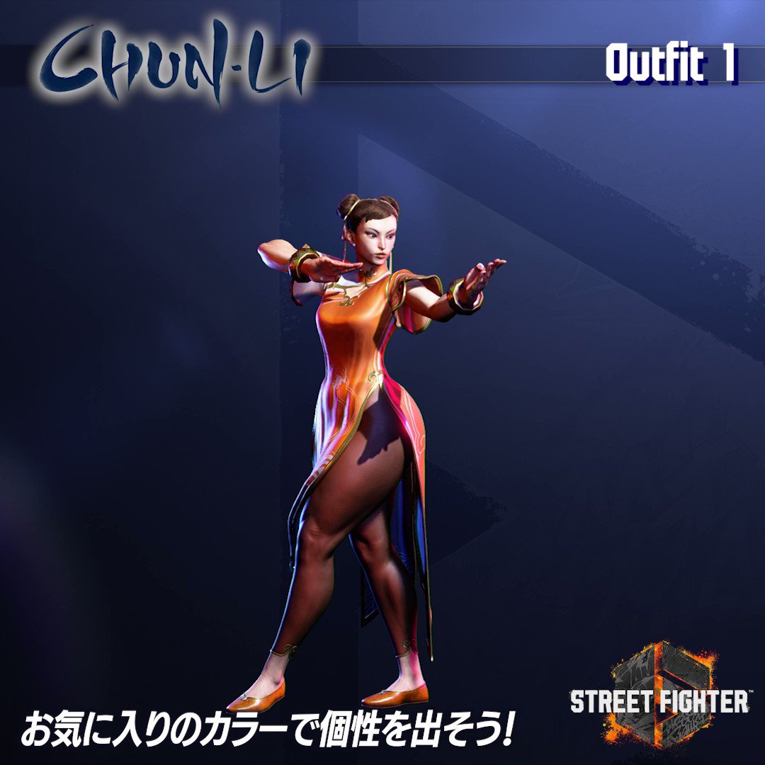 ストリートファイター6 「春麗」のコスチューム「Outfit 1」のカラー3