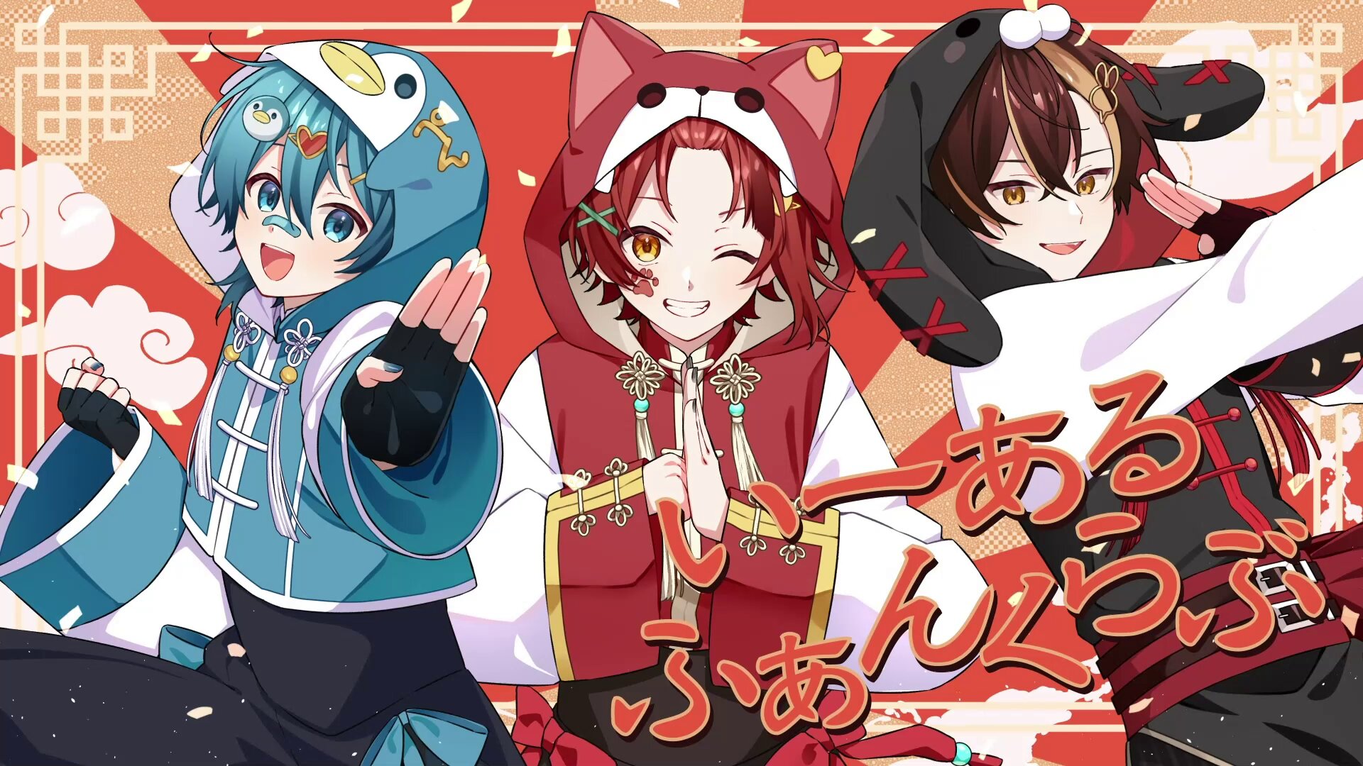 すとぷり 莉犬くん まとめ MV】最強☆最推しセンセーション!!／莉犬 -