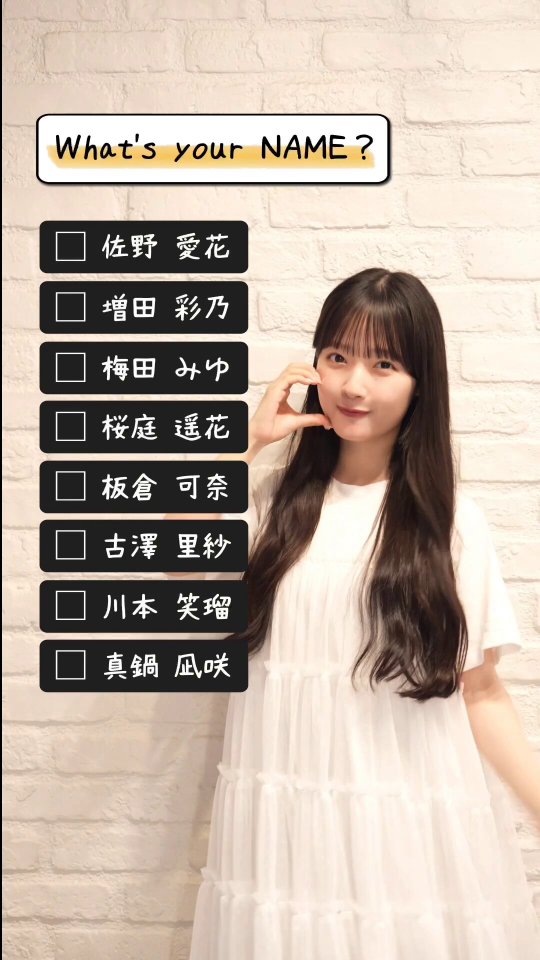 CUTIE STREET きゅーすと ペンライトカスタム 川本笑瑠 cutie street