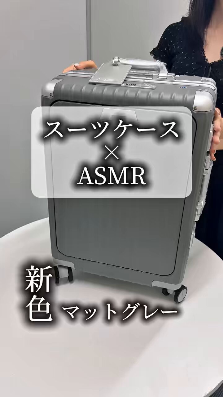 リベティ多機能キャリーケース【マットグレーМサイズ】11 mサイズ