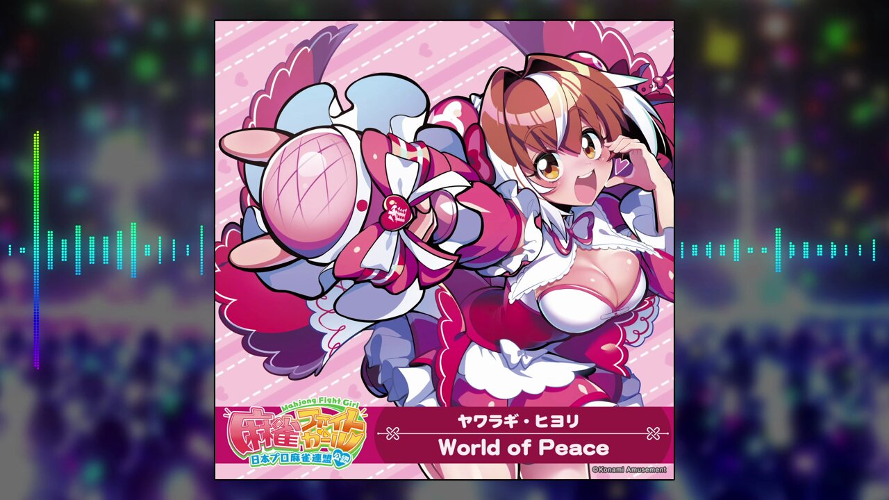 麻雀ファイトガール ヤワギ・ヒヨリ新リーチソングCD 麻雀ファイト