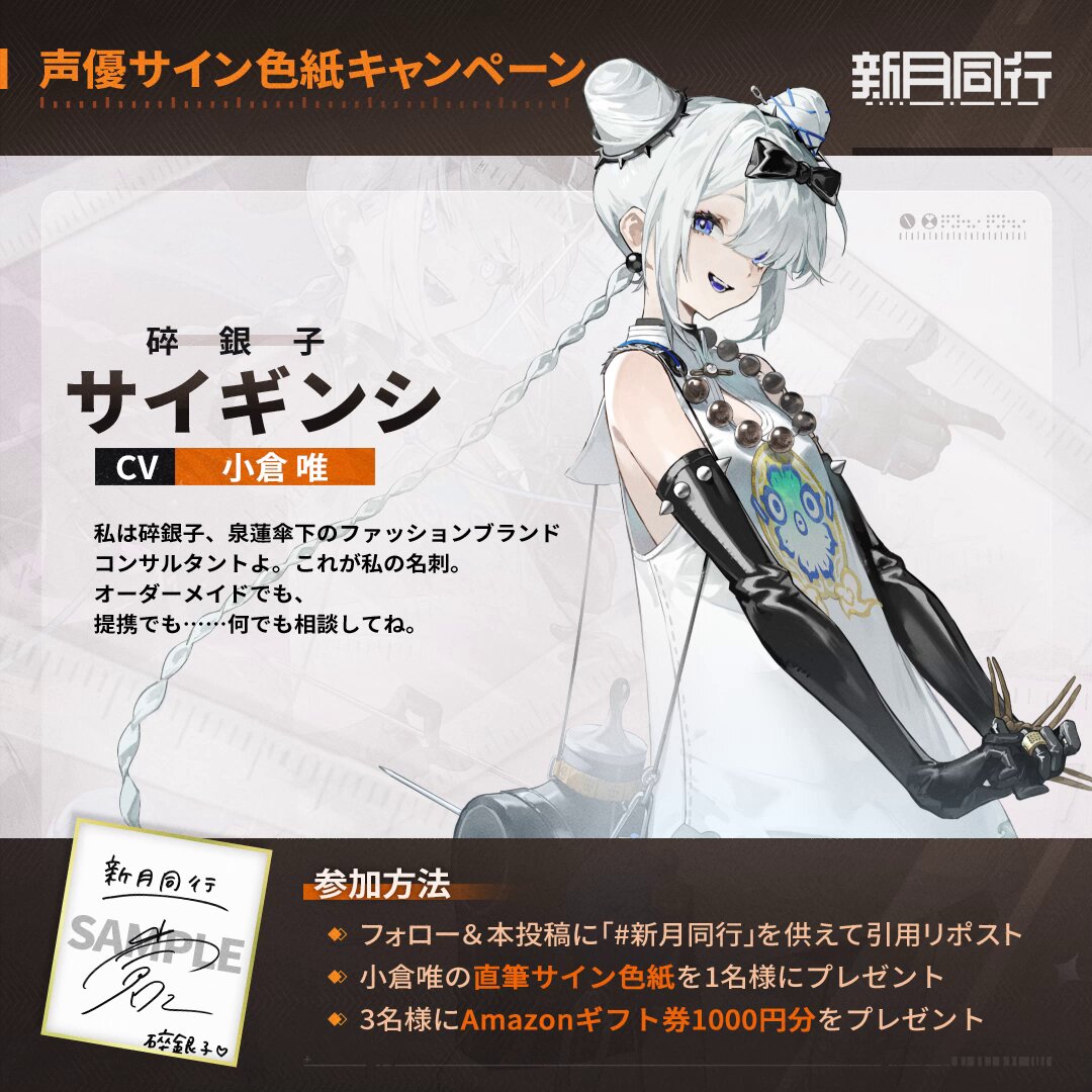 アウタープレーン サイン色紙 エヴァ 声優 小倉唯 アウタープレーン