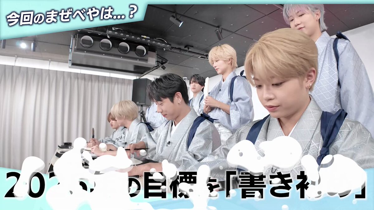 今夜 21:00 [MAZZEL ROOM #まぜべや🛋️] プレミア公開🎬 Ep.54