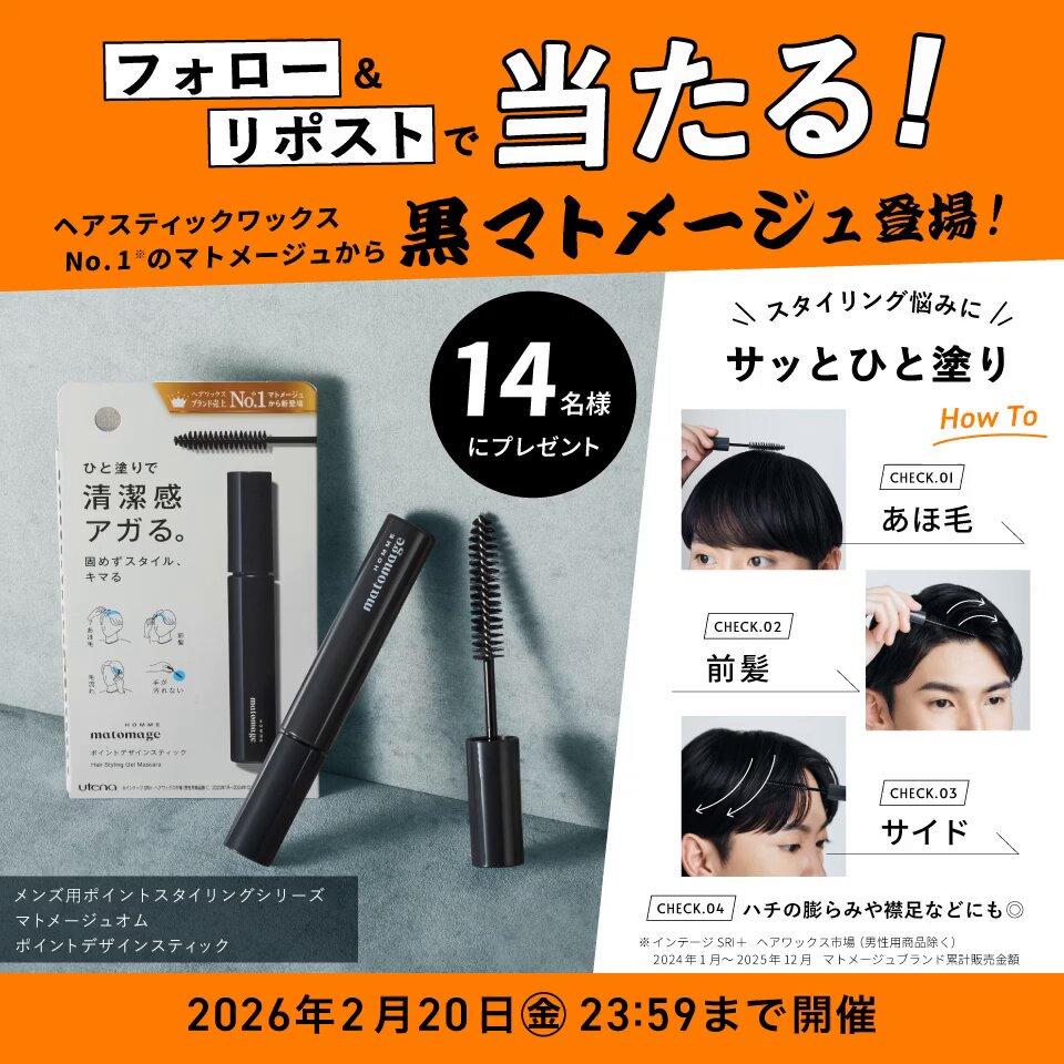 くろまめ大福🇬🇧☕ (@jackie202009) / Posts / X