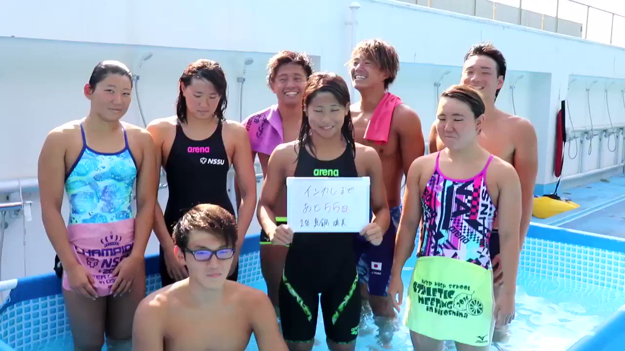 数日出品】Mizuno NSSU 日本体育大学水泳部 水着 数日出品】Mizuno NSSU