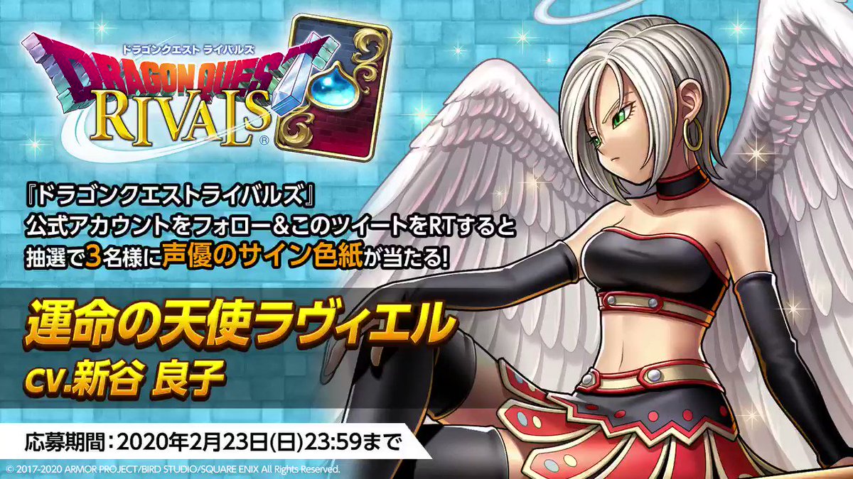 ライバルズ プロモカード 運命の天使ラヴィエル88 僧侶の新レジェンド