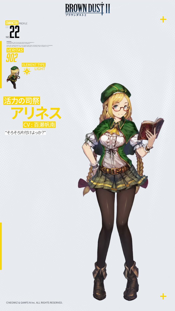 今日10/1は、メガネの日！ ＃ブラダス2 ＃ブラウンダスト2