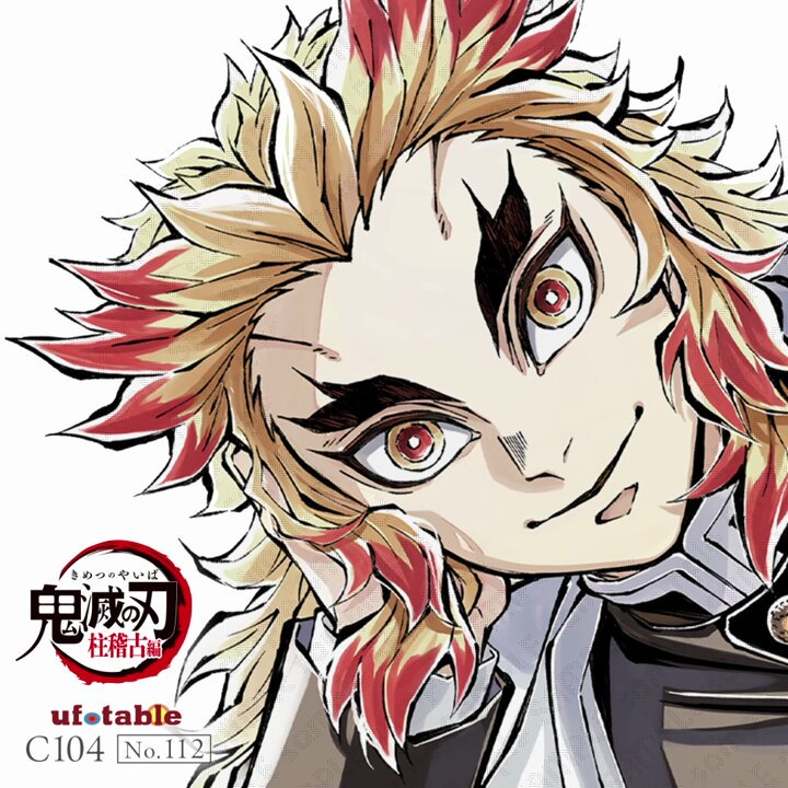 ラスト1 鬼滅の刃 柱稽古編 C104 寝そべりイラストグッズセット 煉獄杏