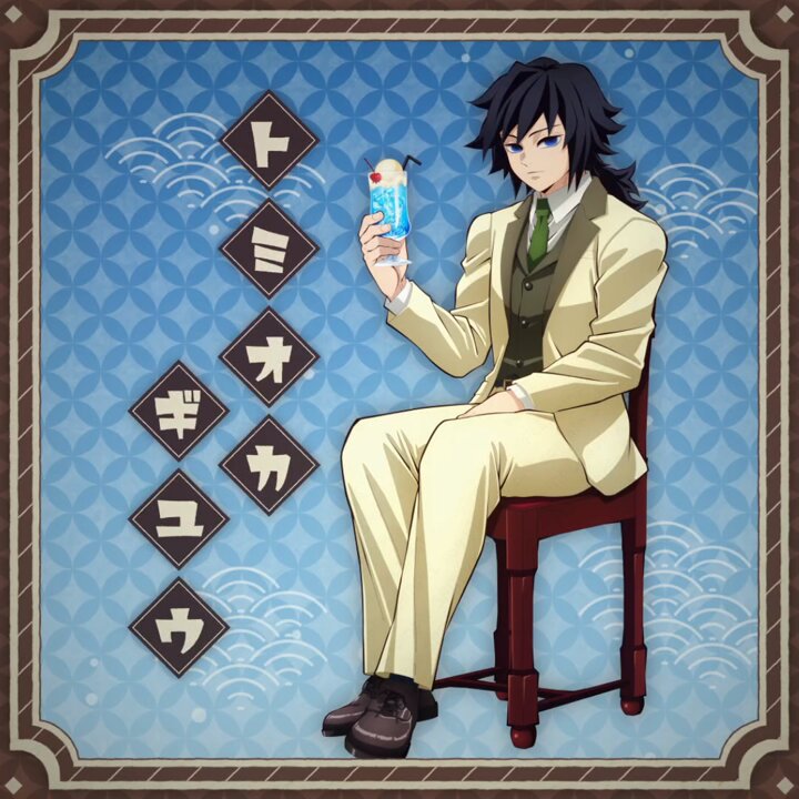 鬼滅の刃 ufotable AGF2024 純喫茶 アクリルパネル 冨岡義勇 鬼滅の刃