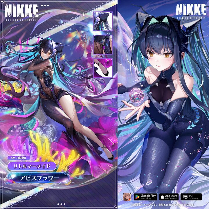 NIKKE2.5周年記念 韓国 ポップアップリトルマーメイドスペシャル