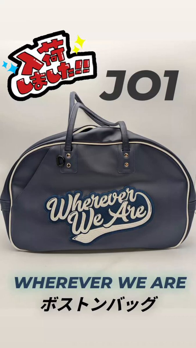 JO1 ボストンバッグ 新品