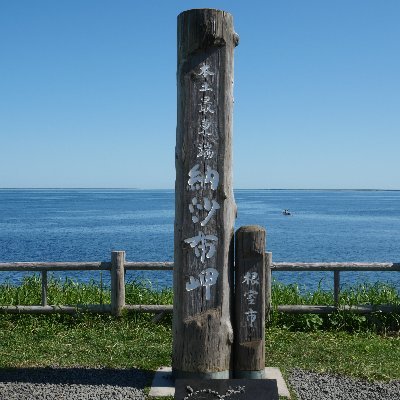 ノサップ岬 油絵 P8（455×333mm） 納沙布 岬 ノサップ岬 油絵 P8（455