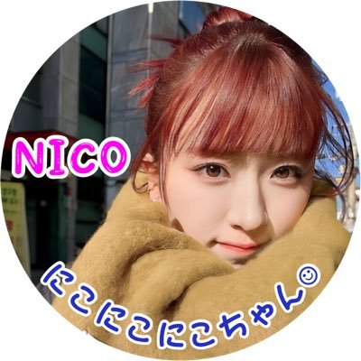 にこにこにこちゃん☺︎ (@__nicochi__) / Posts / X
