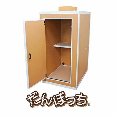 簡易防音室だんぼっち【公式】 (@danbocchi_info) / X だんぼっち