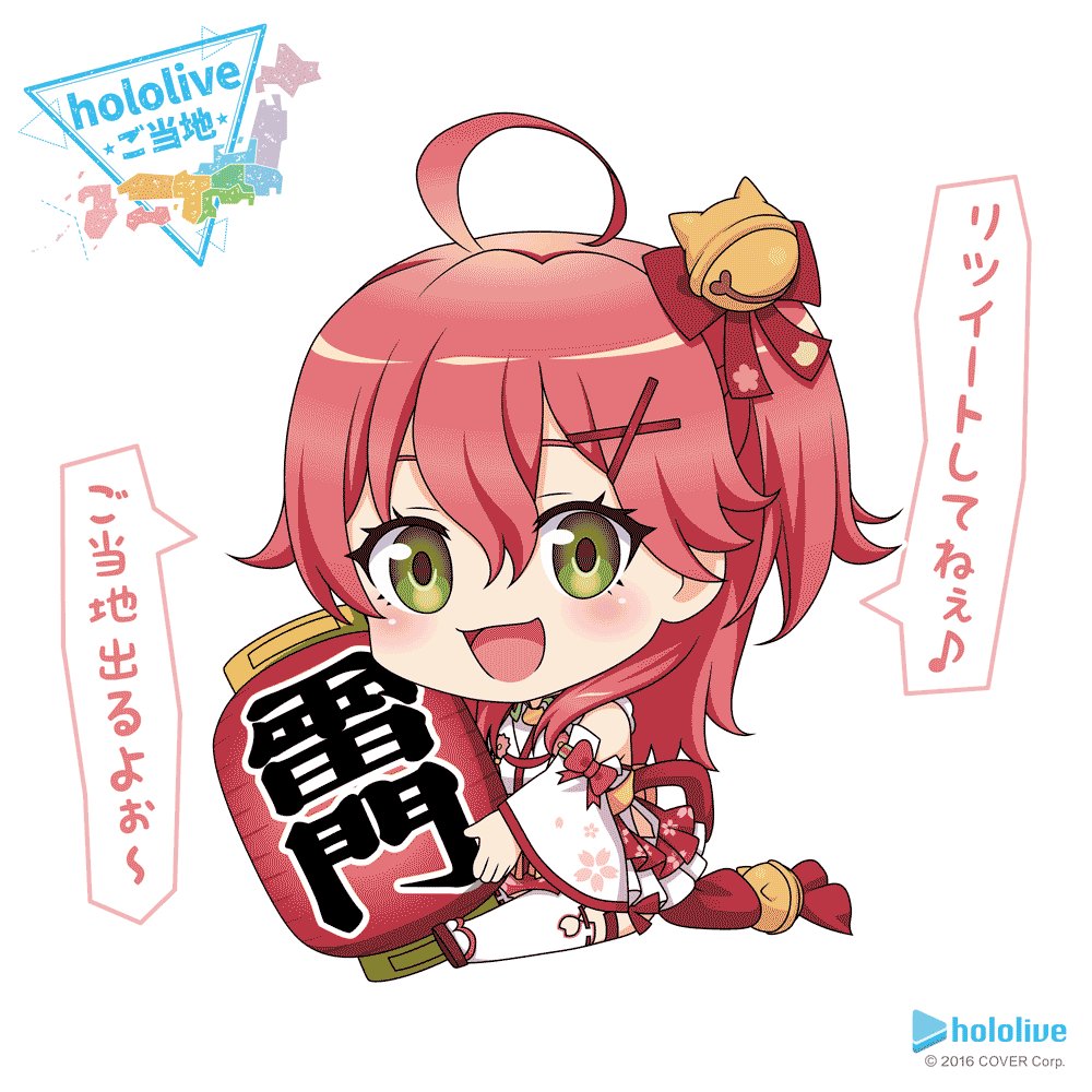 ラブライブ 蓮ノ空 2ndライブ 缶バッジ ハクチューアラモード 藤島慈