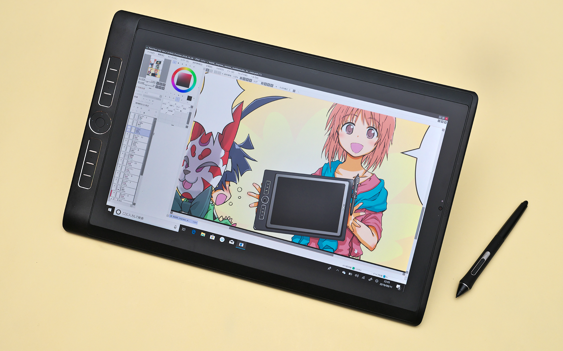 ワコム モバイルスタジオプロ13 液晶ペンタブレット 液タブ wacom
